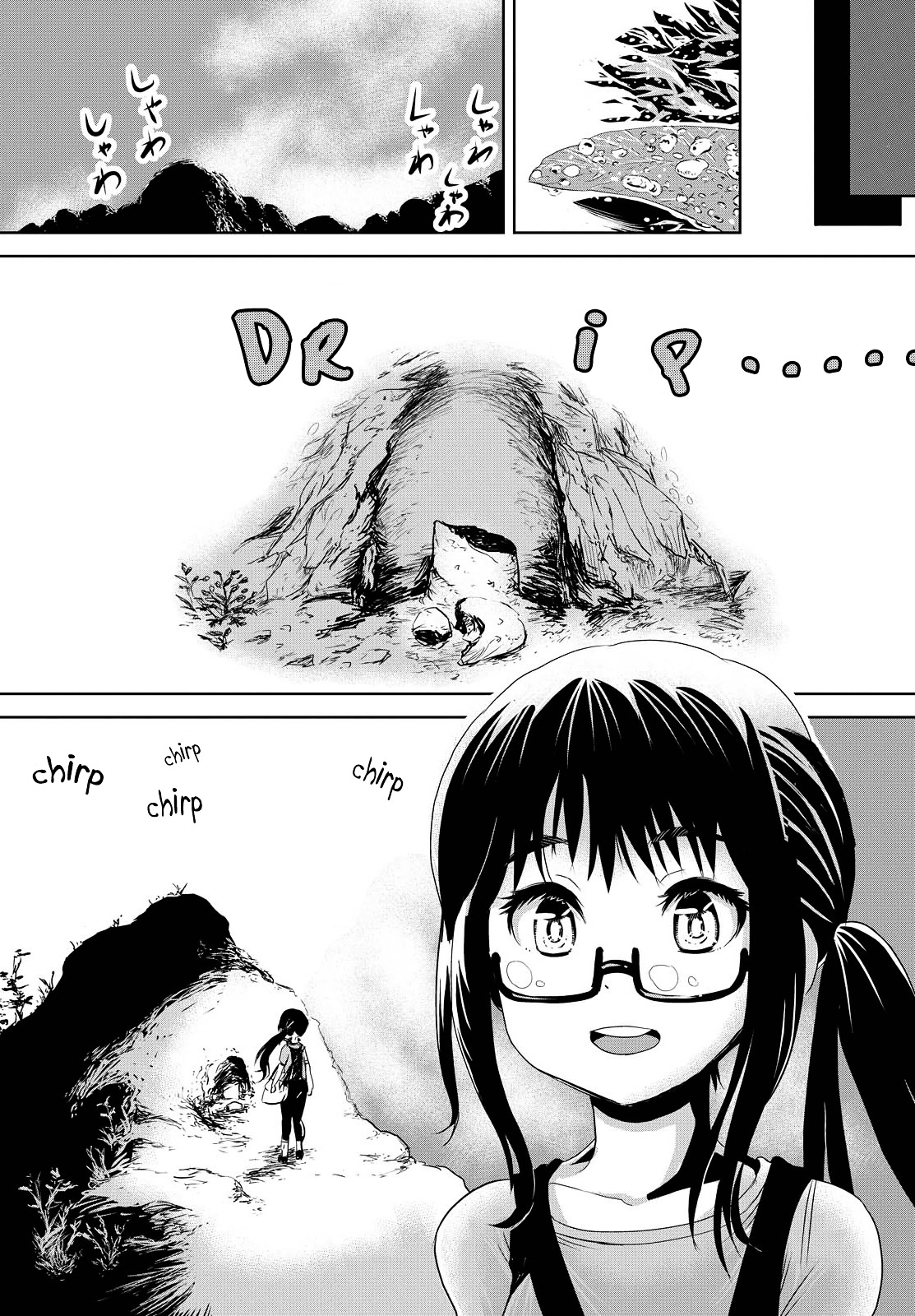Katarushi Chapter 0 page 19 - Chapter 0 : Oneshot
