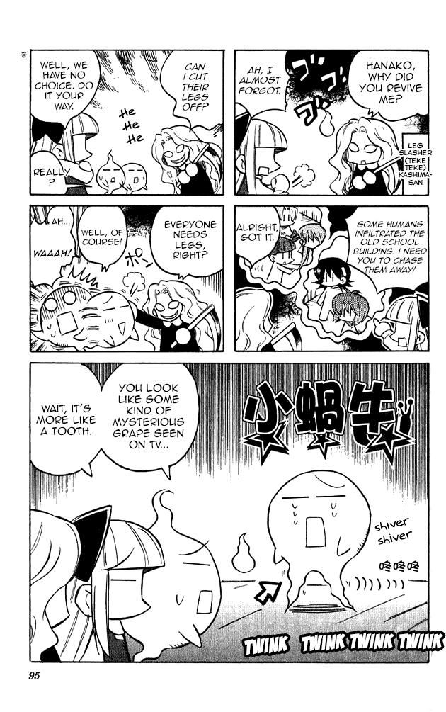 Katatsumuri-chan Chapter 11 page 1 - Chapter 11