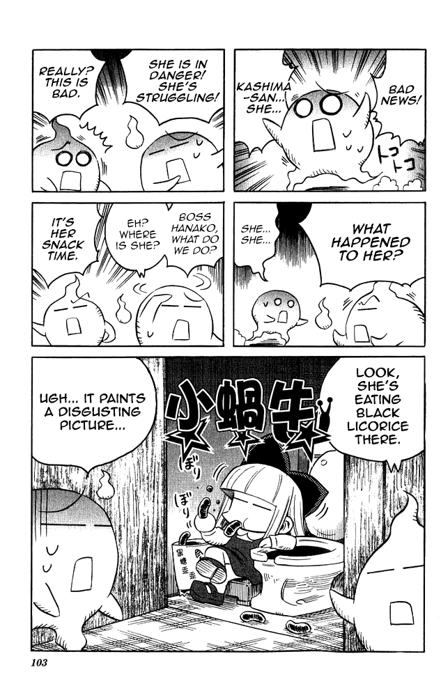 Katatsumuri-chan Chapter 12 page 1 - Chapter 12
