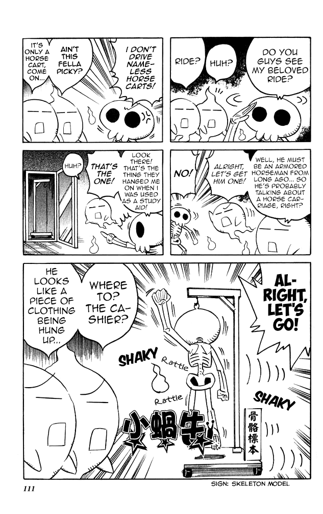 Katatsumuri-chan Chapter 13 page 1 - Chapter 13