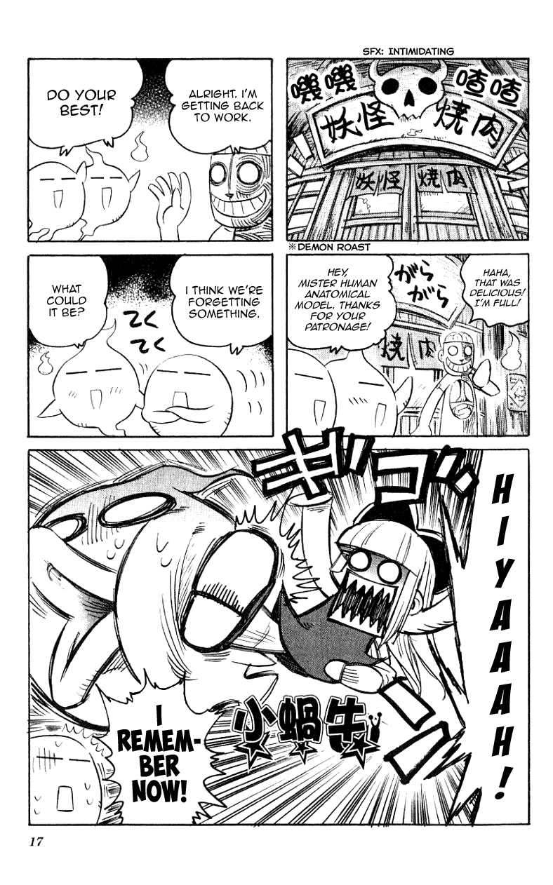Katatsumuri-chan Chapter 16 page 1 - Chapter 16
