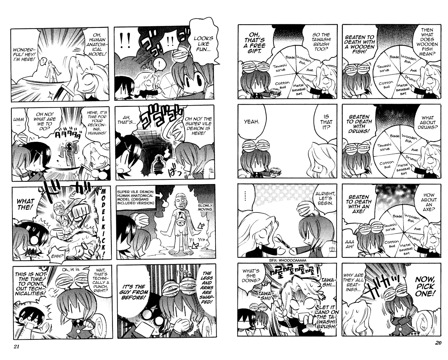Katatsumuri-chan Chapter 16 page 3 - Chapter 16