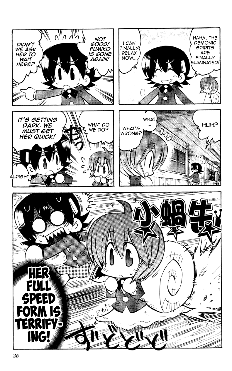 Katatsumuri-chan Chapter 17 page 1 - Chapter 17