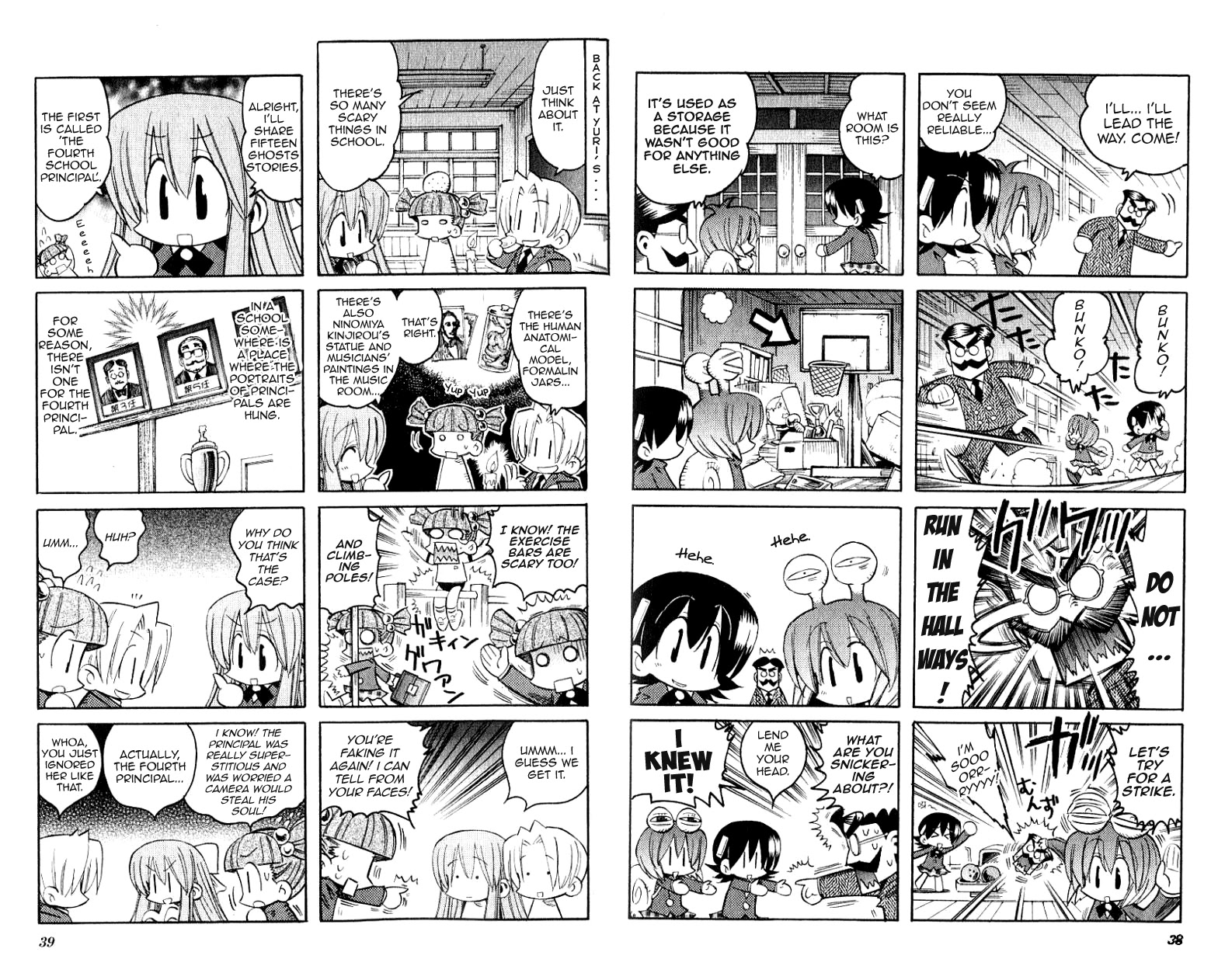 Katatsumuri-chan Chapter 18 page 4 - Chapter 18