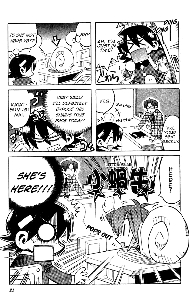 Katatsumuri-chan Chapter 2 page 1 - Chapter 2
