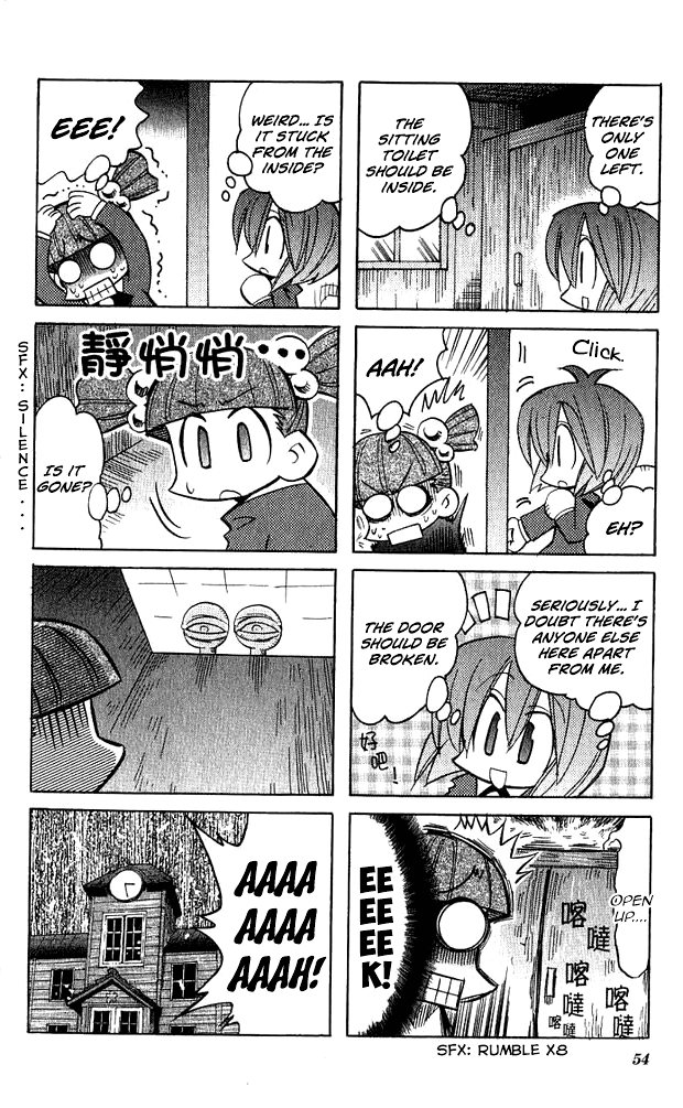 Katatsumuri-chan Chapter 5 page 5 - Chapter 5