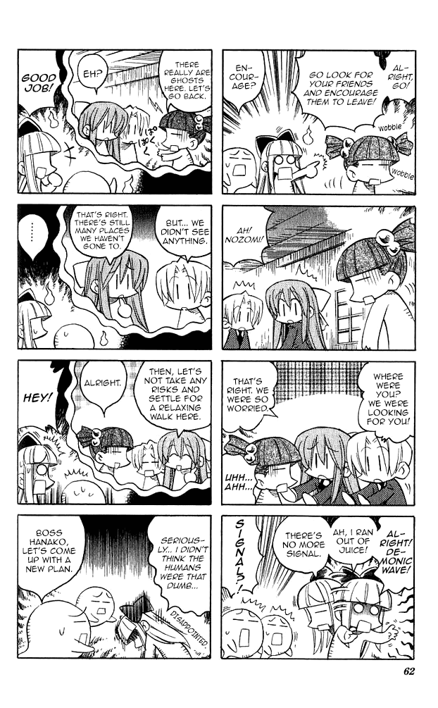 Katatsumuri-chan Chapter 6 page 5 - Chapter 6