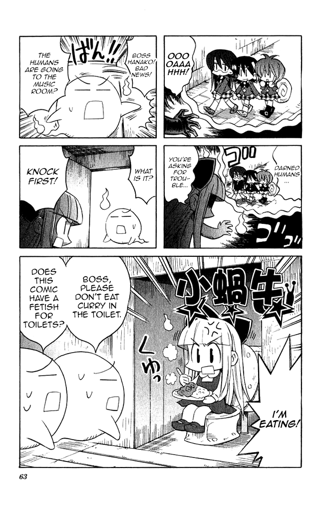 Katatsumuri-chan Chapter 7 page 1 - Chapter 7