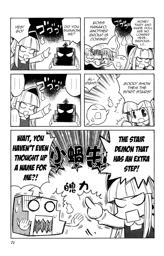 Katatsumuri-chan Chapter 8 page 1 - Chapter 8
