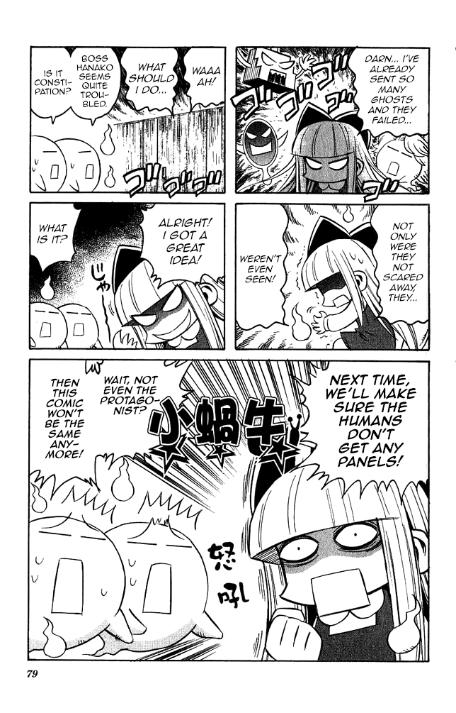 Katatsumuri-chan Chapter 9 page 1 - Chapter 9
