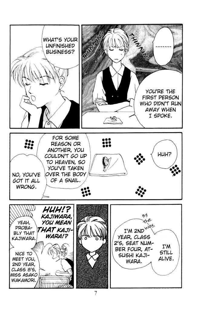 Katatsumuri Zensen Chapter 1 page 10 - Chapter 1