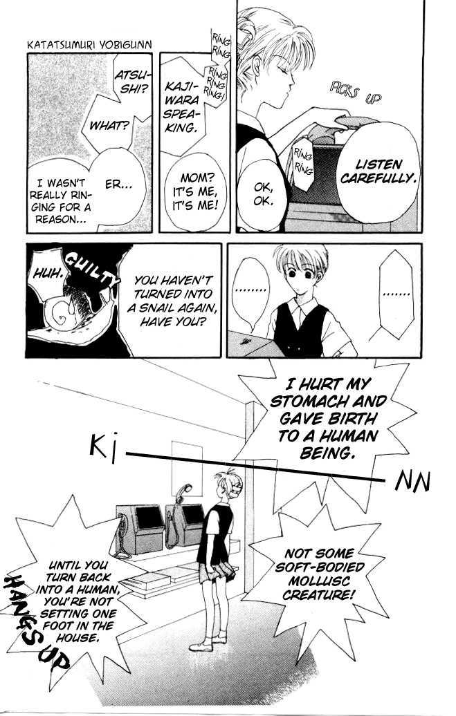 Katatsumuri Zensen Chapter 1 page 12 - Chapter 1