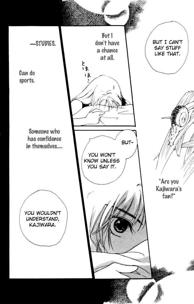 Katatsumuri Zensen Chapter 1 page 23 - Chapter 1