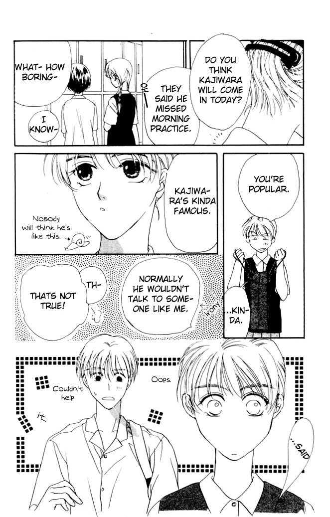 Katatsumuri Zensen Chapter 1 page 25 - Chapter 1