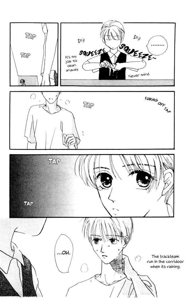 Katatsumuri Zensen Chapter 1 page 32 - Chapter 1