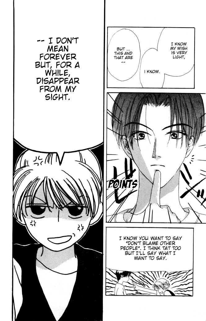 Katatsumuri Zensen Chapter 2 page 20 - Chapter 2