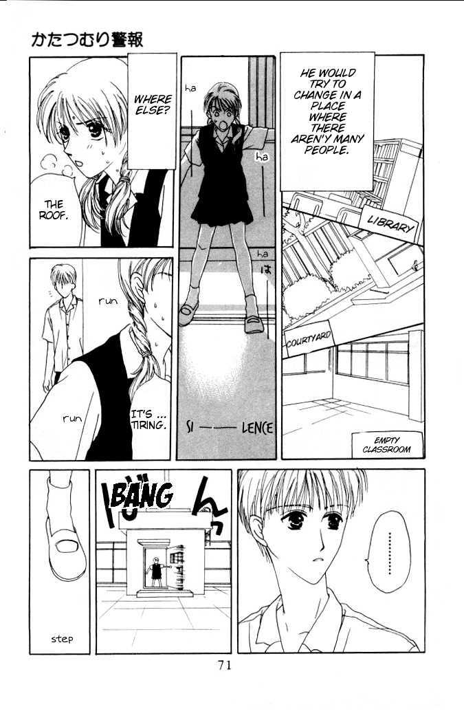 Katatsumuri Zensen Chapter 2 page 29 - Chapter 2