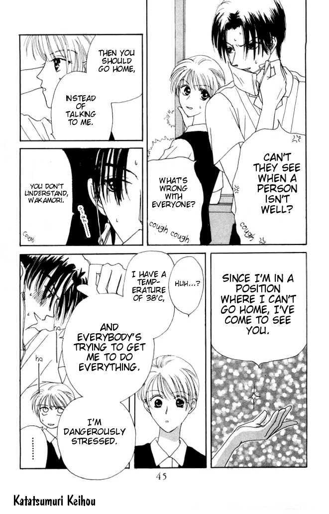 Katatsumuri Zensen Chapter 2 page 3 - Chapter 2