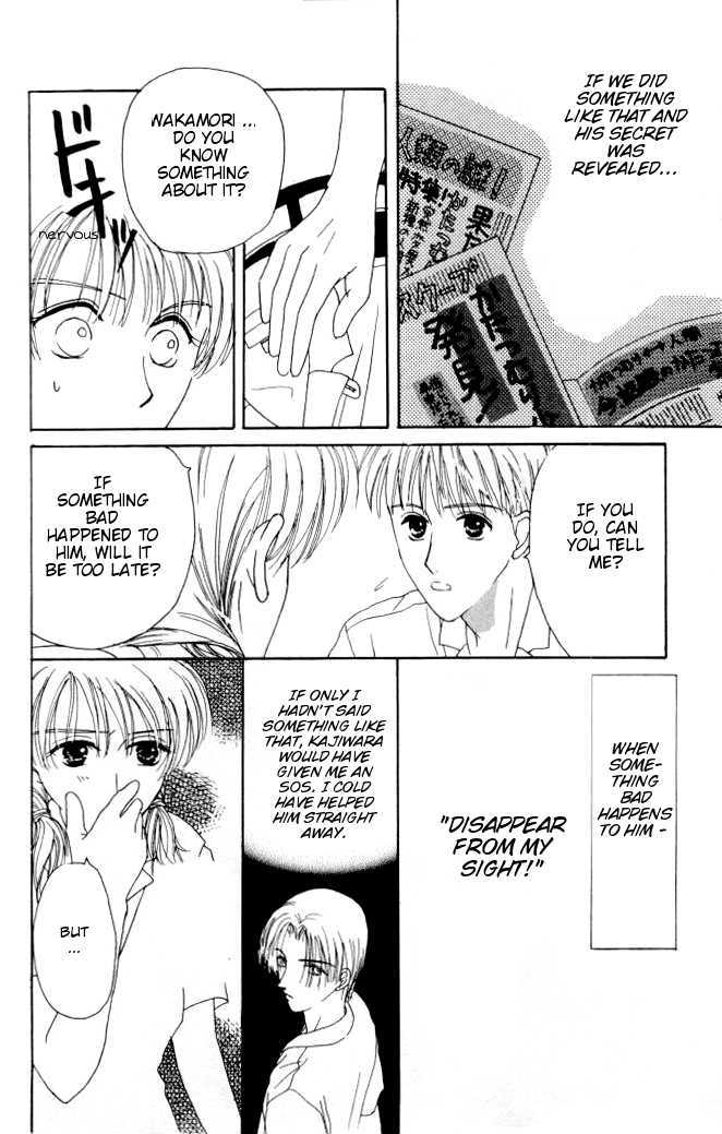 Katatsumuri Zensen Chapter 2 page 32 - Chapter 2