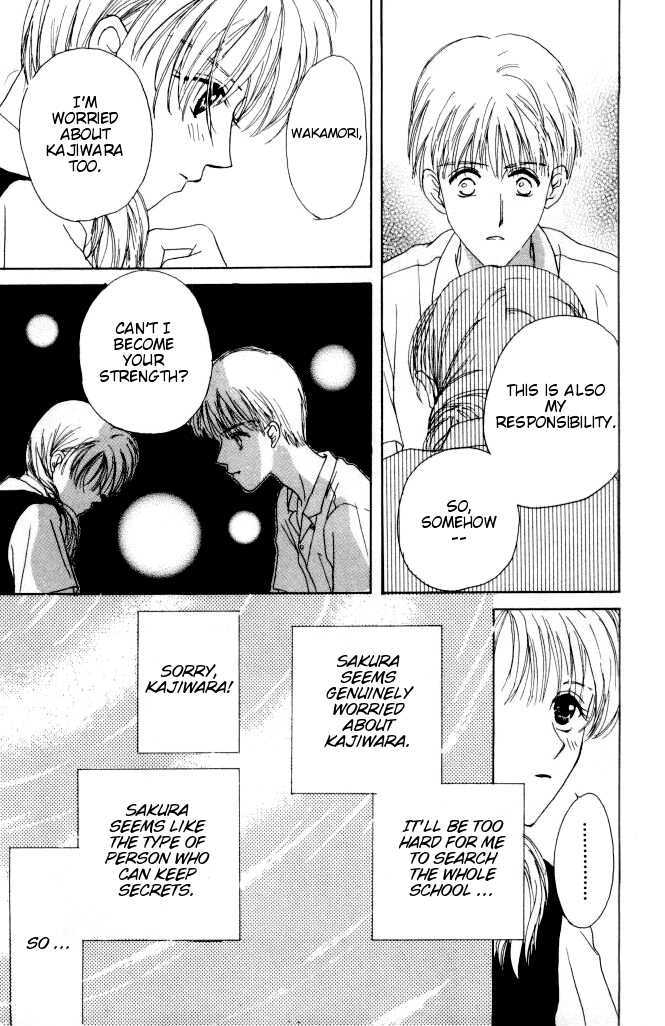 Katatsumuri Zensen Chapter 2 page 33 - Chapter 2
