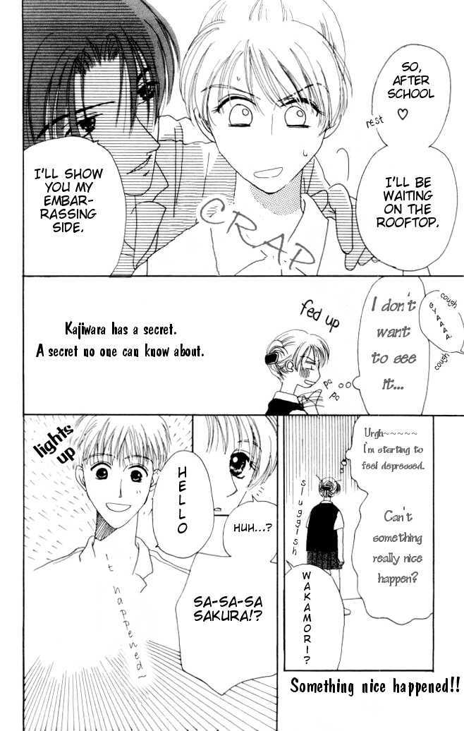 Katatsumuri Zensen Chapter 2 page 4 - Chapter 2