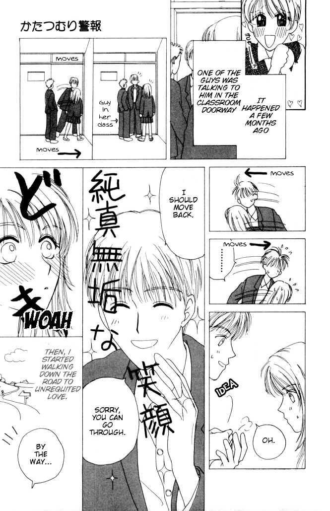 Katatsumuri Zensen Chapter 2 page 5 - Chapter 2