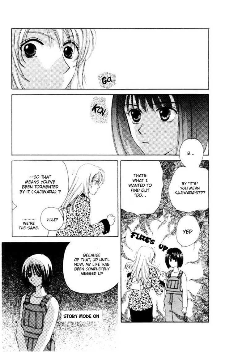 Katatsumuri Zensen Chapter 3 page 17 - Chapter 3