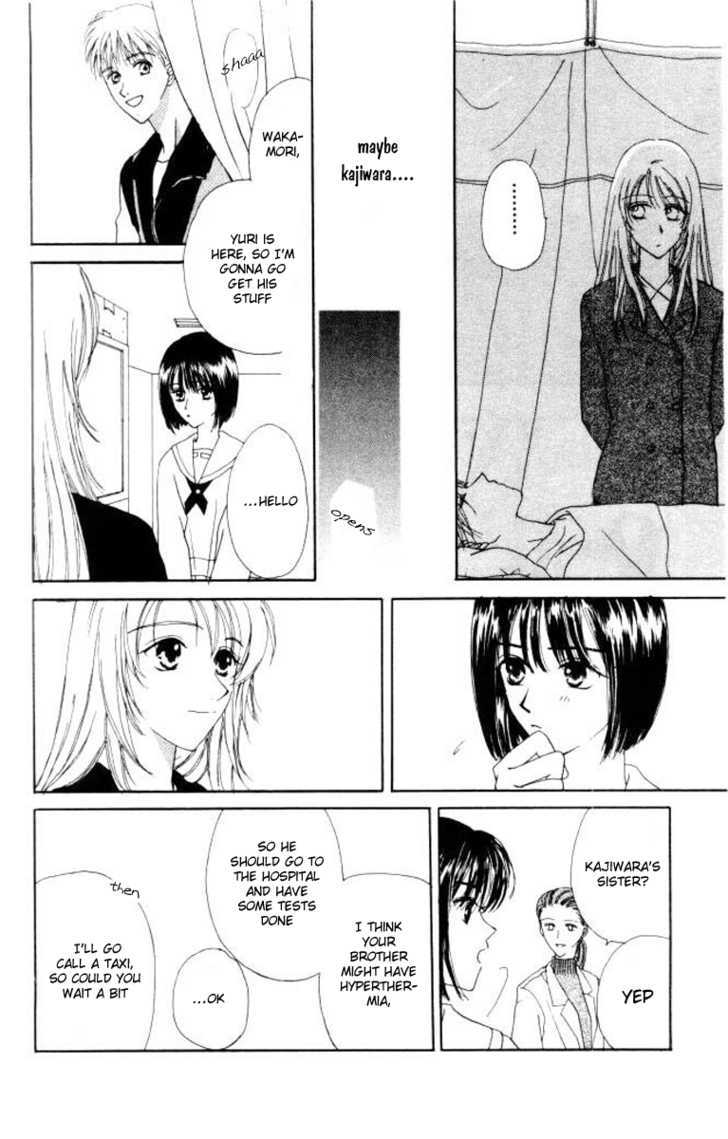 Katatsumuri Zensen Chapter 3 page 33 - Chapter 3
