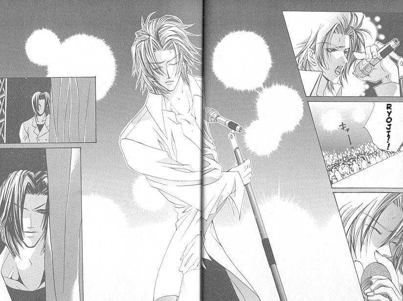 Katayoku no Sokubaku Chapter 1 page 12 - Chapter 1 : Restraint of The Half Wing