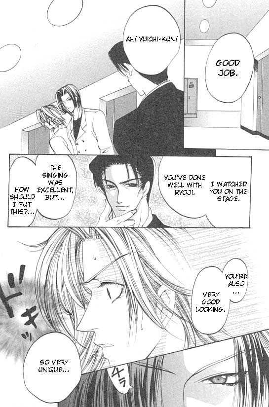 Katayoku no Sokubaku Chapter 1 page 13 - Chapter 1 : Restraint of The Half Wing
