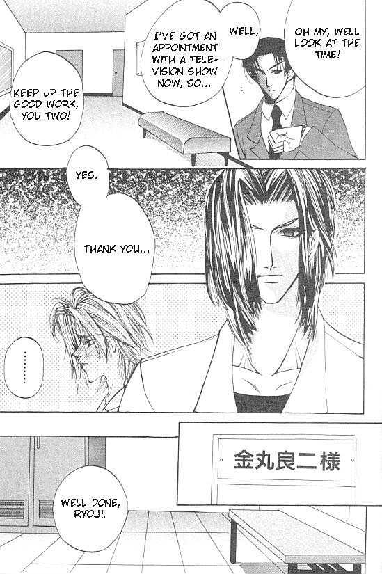 Katayoku no Sokubaku Chapter 1 page 14 - Chapter 1 : Restraint of The Half Wing