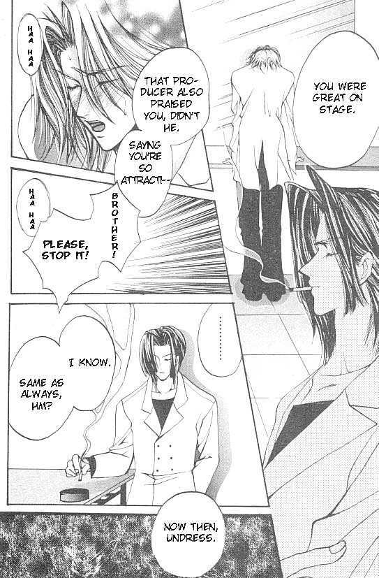 Katayoku no Sokubaku Chapter 1 page 15 - Chapter 1 : Restraint of The Half Wing