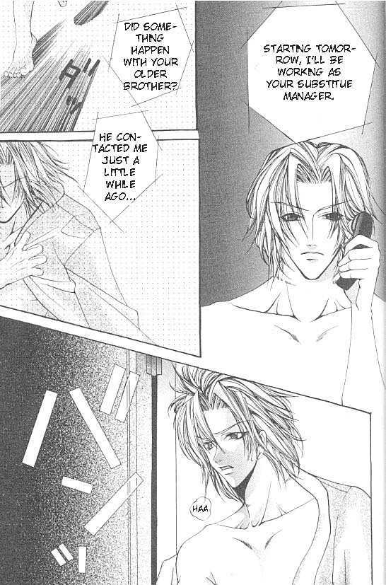 Katayoku no Sokubaku Chapter 1 page 31 - Chapter 1 : Restraint of The Half Wing