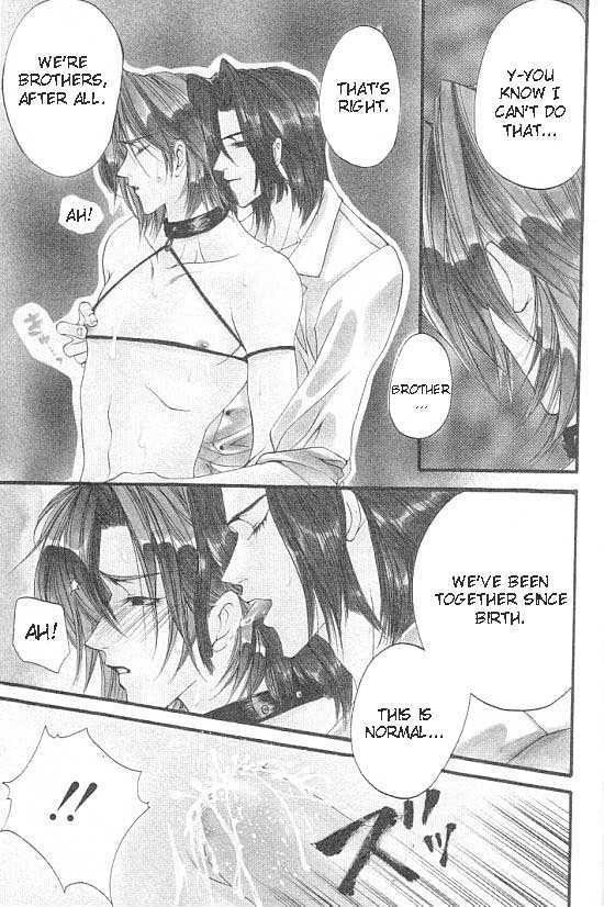 Katayoku no Sokubaku Chapter 1 page 7 - Chapter 1 : Restraint of The Half Wing