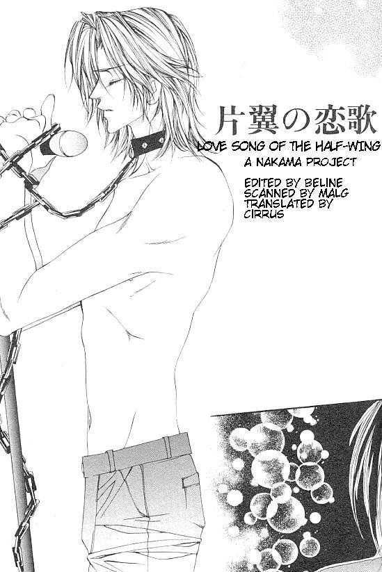 Katayoku no Sokubaku Chapter 3 page 3 - Chapter 3 : Love Song of The Half Wing