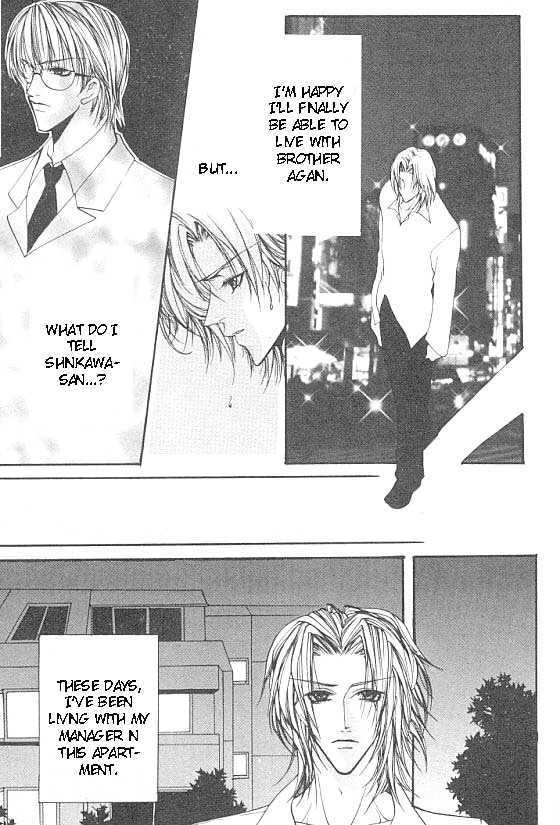 Katayoku no Sokubaku Chapter 3 page 5 - Chapter 3 : Love Song of The Half Wing