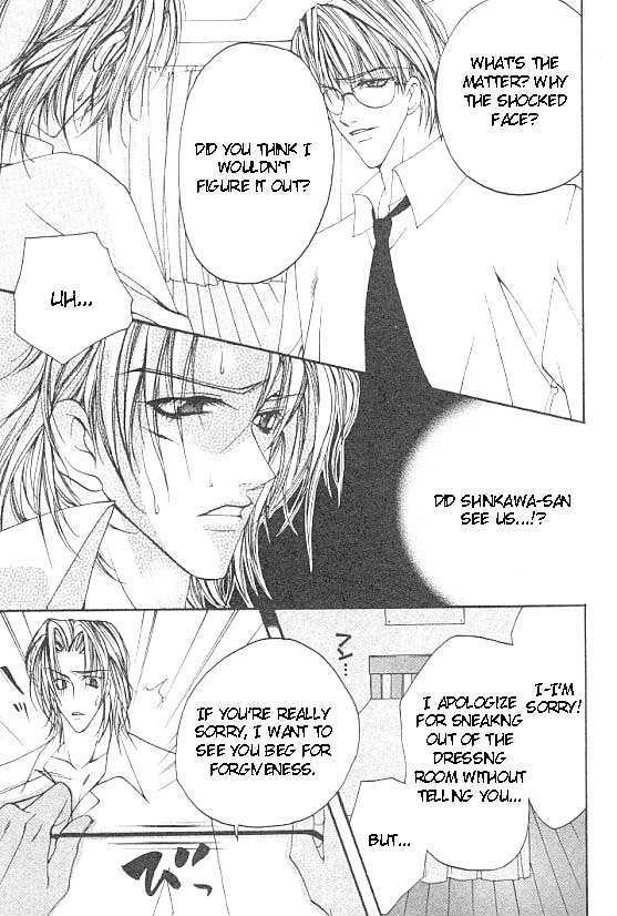 Katayoku no Sokubaku Chapter 3 page 7 - Chapter 3 : Love Song of The Half Wing