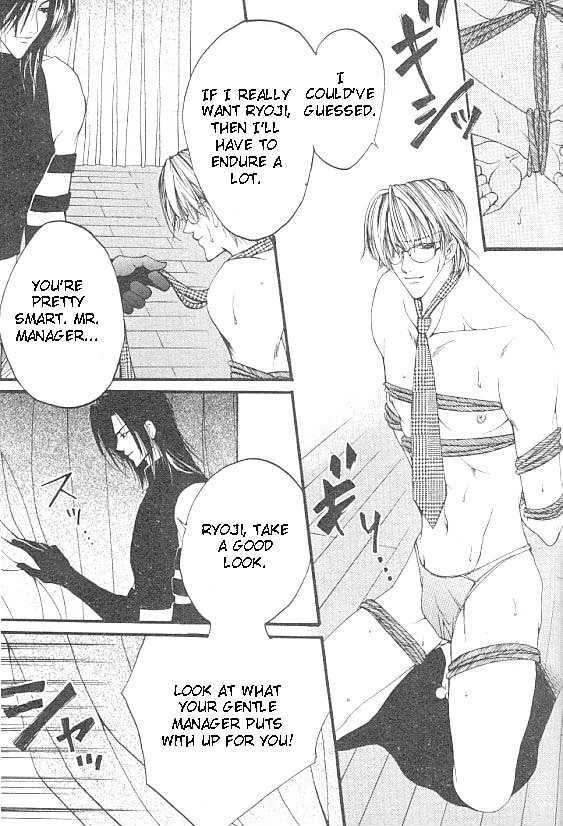 Katayoku no Sokubaku Chapter 4 page 17 - Chapter 4 : Restraint of The Half ~ Conclusion