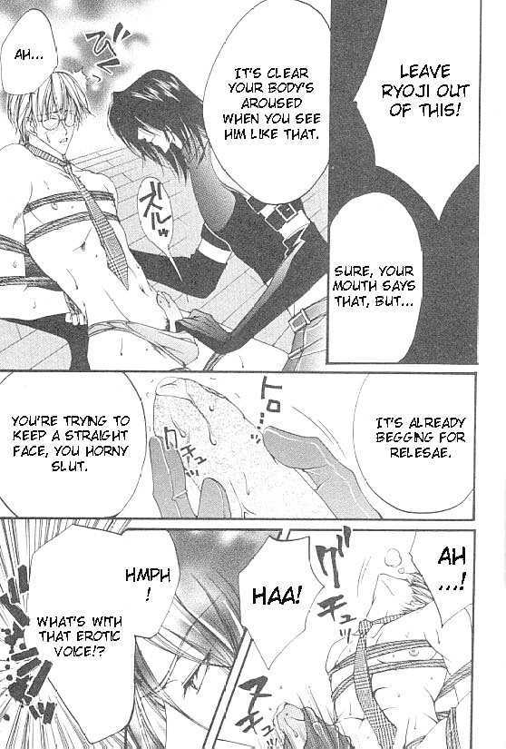 Katayoku no Sokubaku Chapter 4 page 19 - Chapter 4 : Restraint of The Half ~ Conclusion