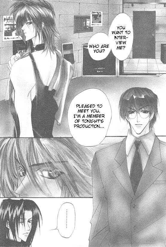Katayoku no Sokubaku Chapter 4 page 4 - Chapter 4 : Restraint of The Half ~ Conclusion