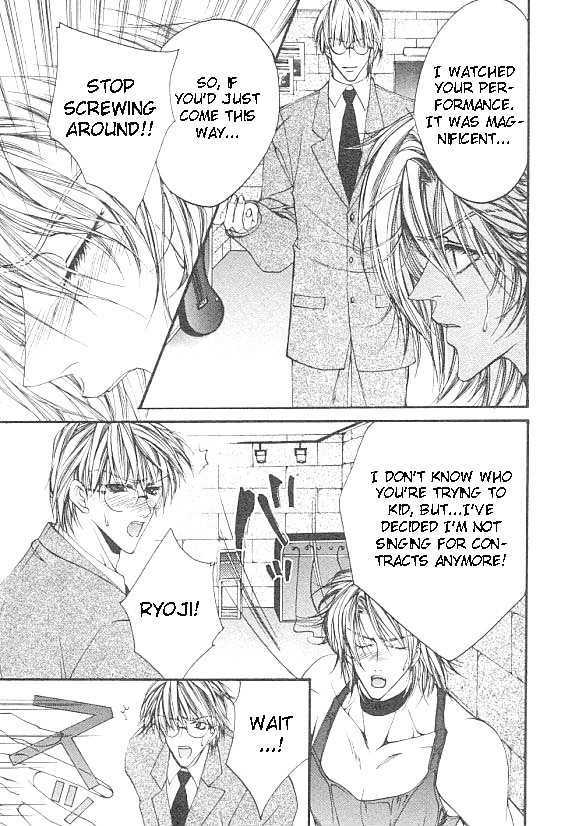 Katayoku no Sokubaku Chapter 4 page 5 - Chapter 4 : Restraint of The Half ~ Conclusion