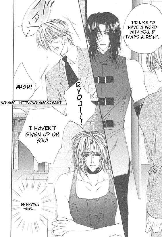 Katayoku no Sokubaku Chapter 4 page 6 - Chapter 4 : Restraint of The Half ~ Conclusion