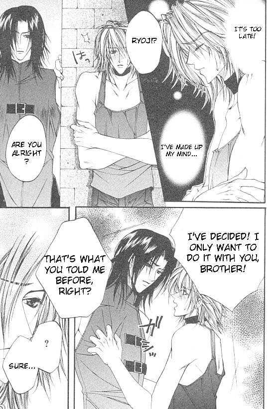 Katayoku no Sokubaku Chapter 4 page 7 - Chapter 4 : Restraint of The Half ~ Conclusion