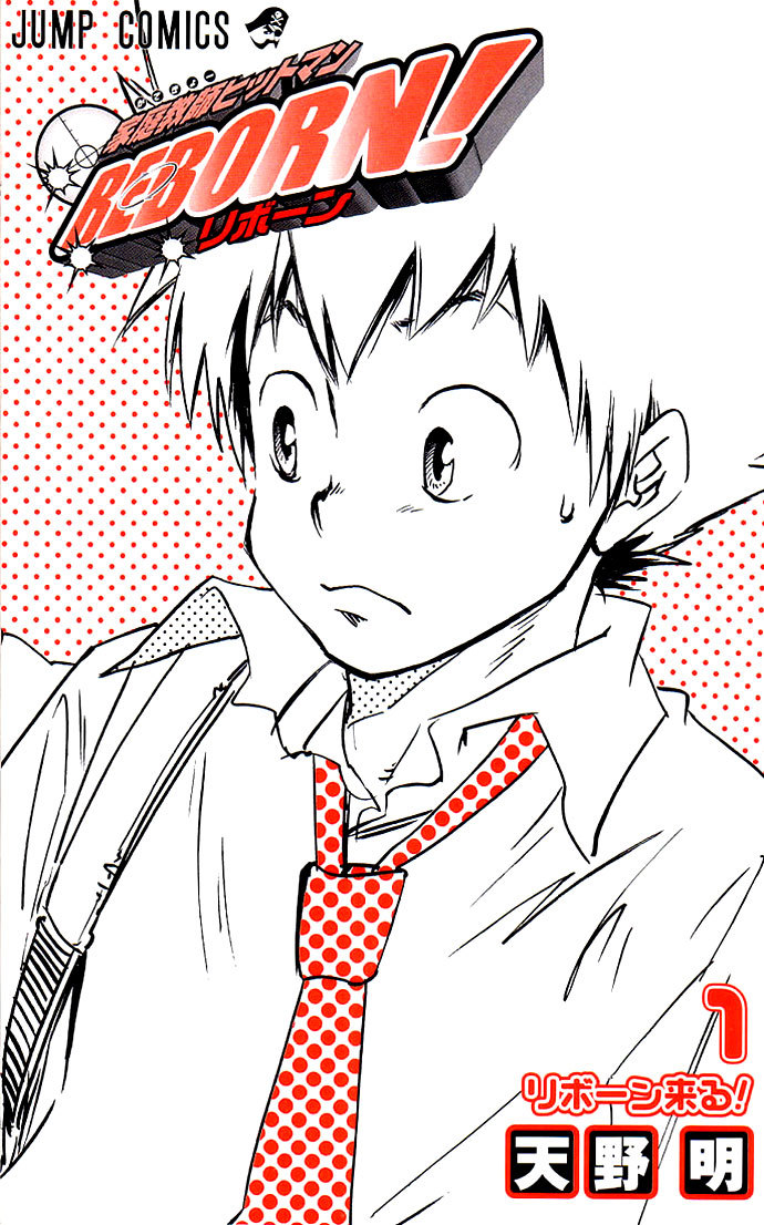 Kateikyoushi Hitman Reborn! Chapter 1 page 1 - Chapter 1: That Guy From Italy