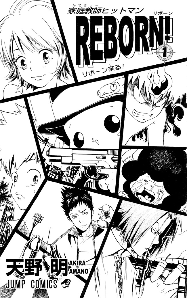 Kateikyoushi Hitman Reborn! Chapter 1 page 2 - Chapter 1: That Guy From Italy
