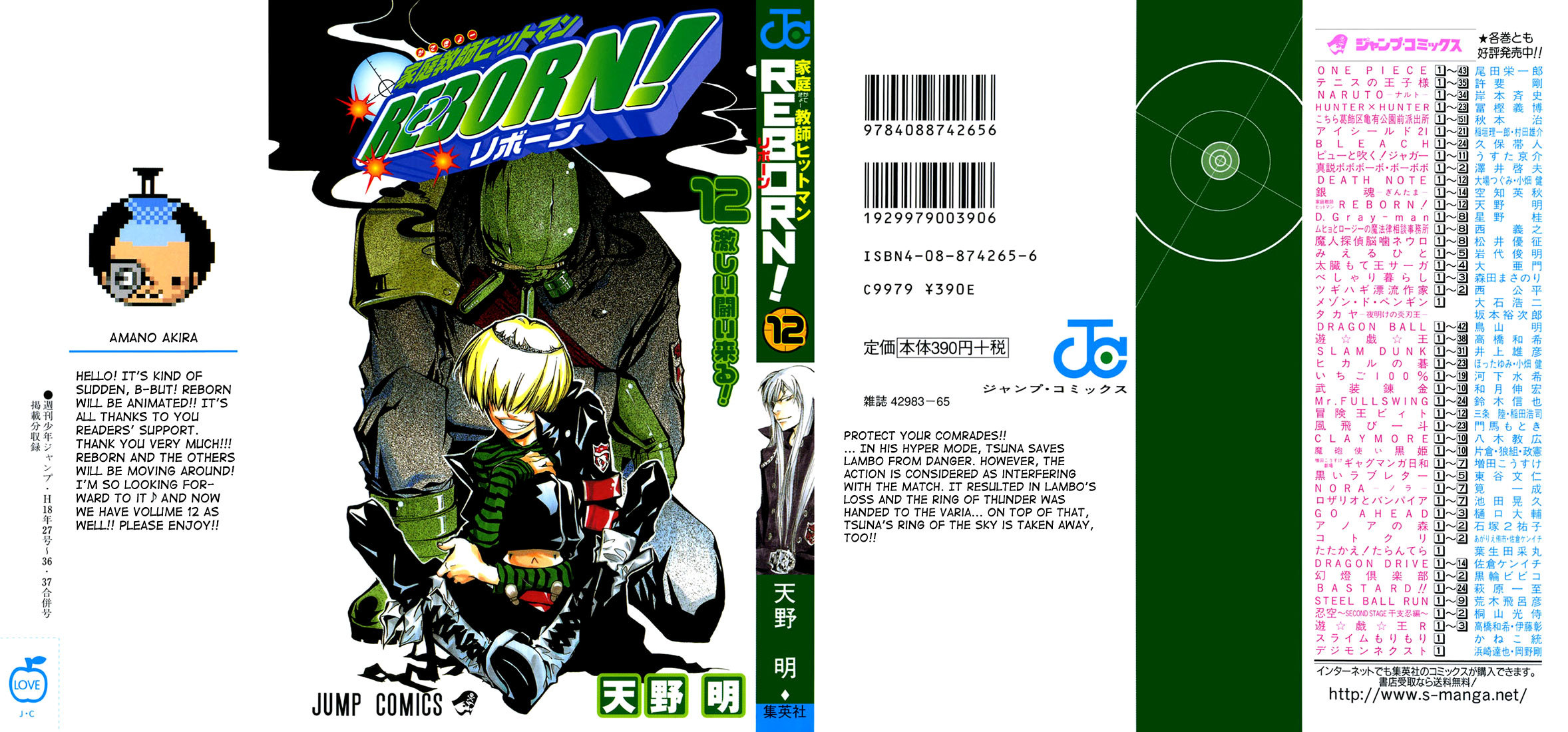 Kateikyoushi Hitman Reborn! Chapter 100 page 1 - Chapter 100: Prince the Ripper
