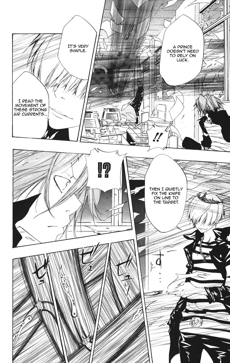 Kateikyoushi Hitman Reborn! Chapter 101 page 20 - Chapter 101: Belphegor vs. Gokudera Hayato