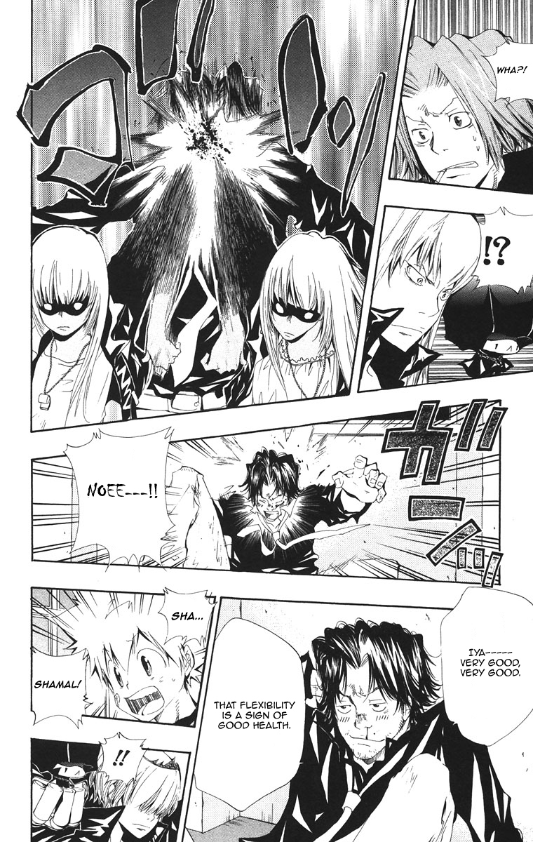 Kateikyoushi Hitman Reborn! Chapter 101 page 8 - Chapter 101: Belphegor vs. Gokudera Hayato