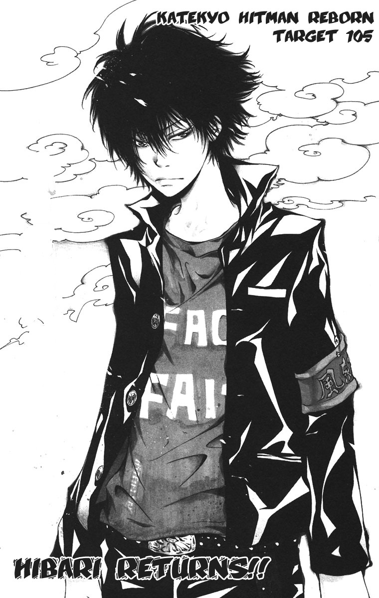 Kateikyoushi Hitman Reborn! Chapter 105 page 1 - Chapter 105: Hibari Return