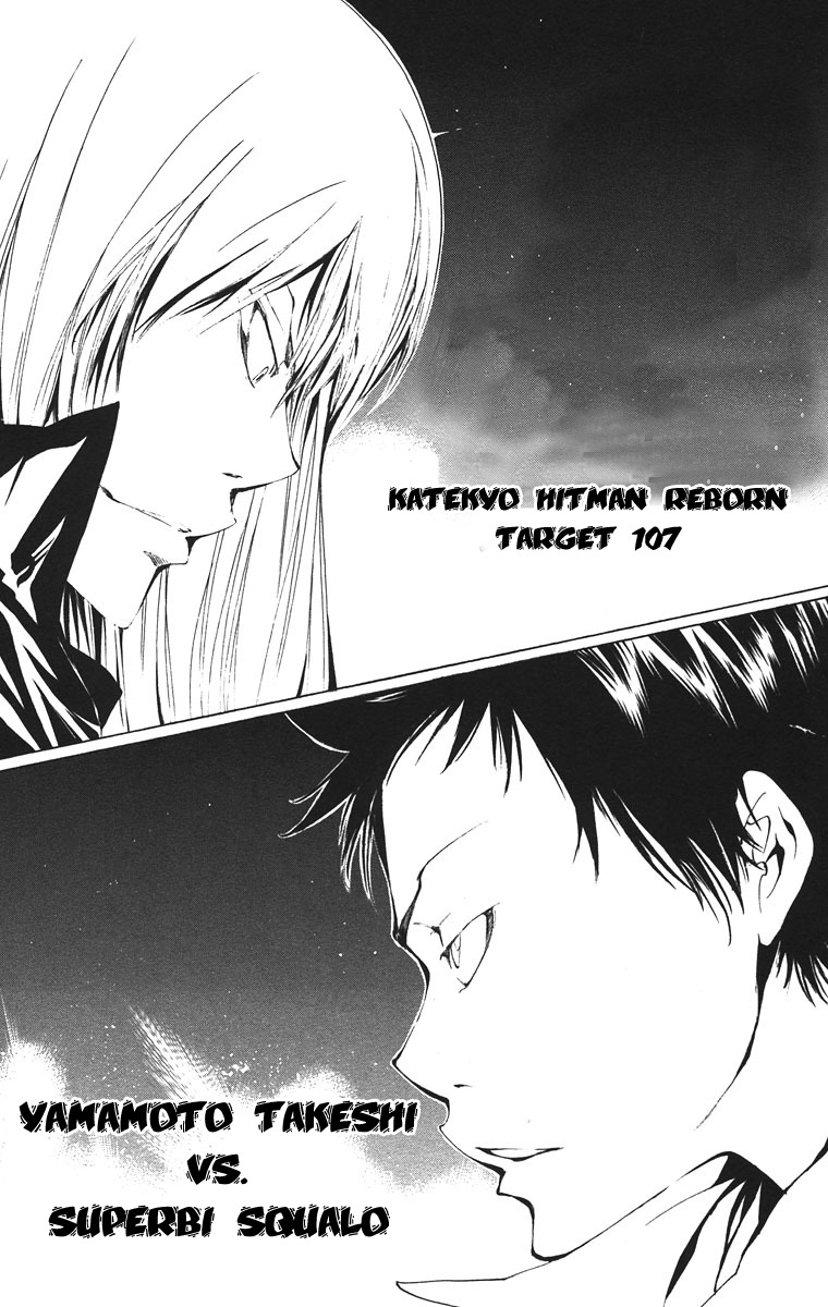 Kateikyoushi Hitman Reborn! Chapter 107 page 1 - Chapter 107: Yamamoto Takeshi vs. Superbi Squalo